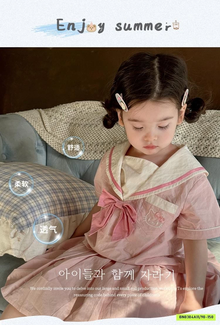 SÉT NỮ SINH HỒNG XUẤT HÀN CAO CẤP