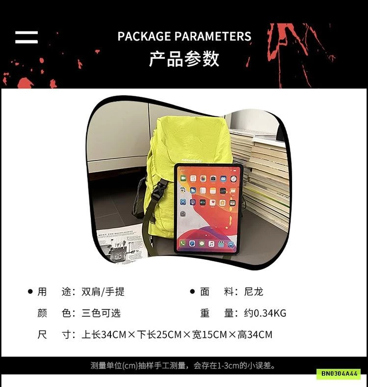 BALO GIÓ DU LỊCH PICNIC