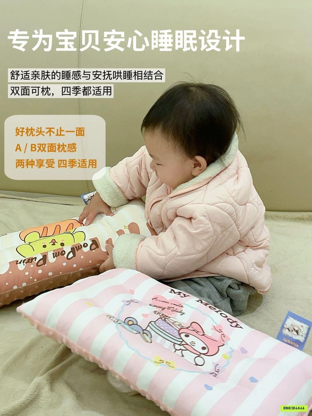 GỐI COTTON NHUNG HOẠT HÌNH