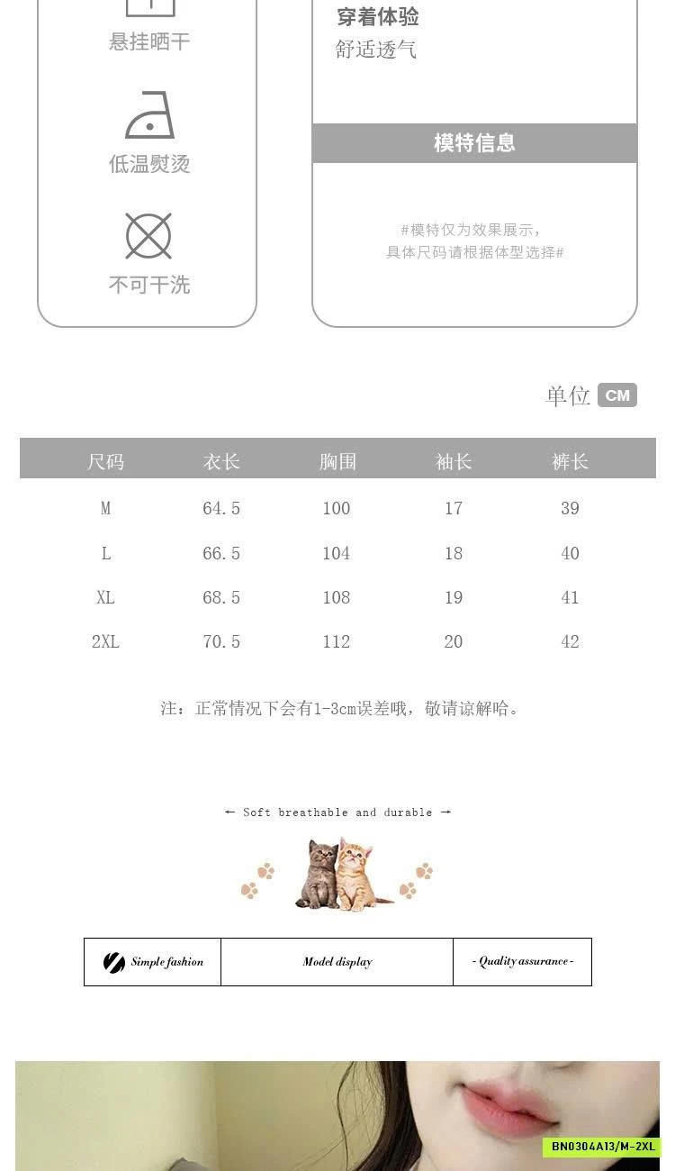 BỘ LỤA CỘC MẶC HÈ