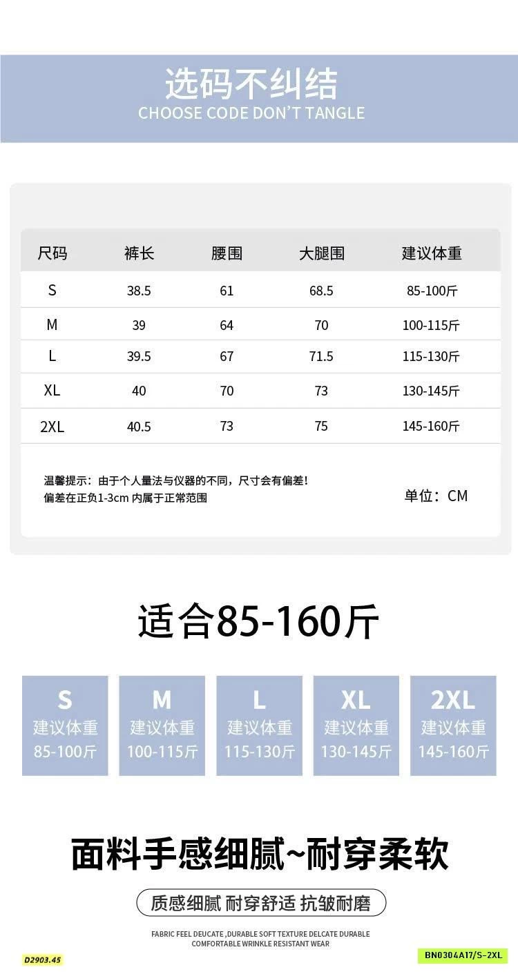 QUẦN SHORT NỮ SIÊU XINH