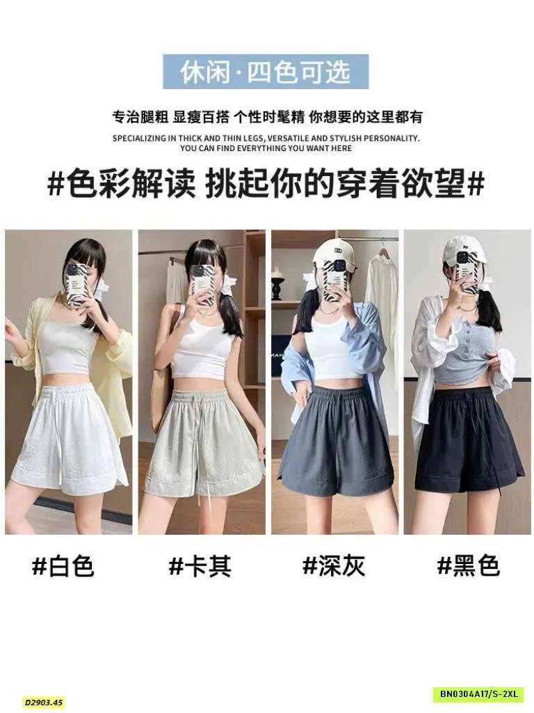 QUẦN SHORT NỮ SIÊU XINH