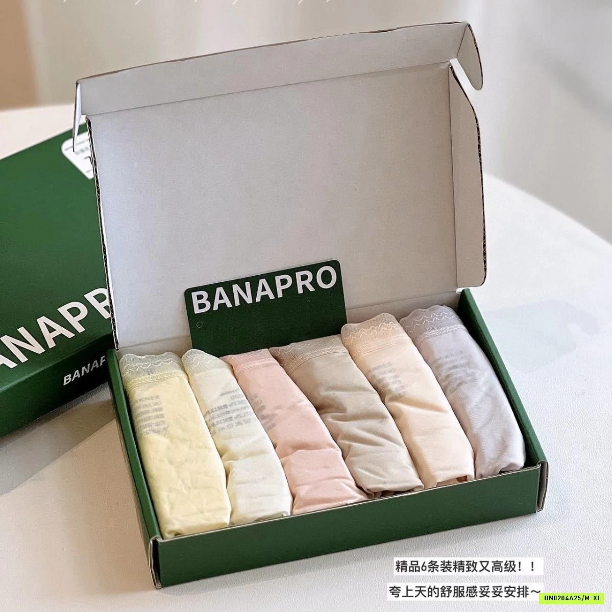 HỘP 6 CHIP BĂNG LỤA VIỀN REN BANAPRO