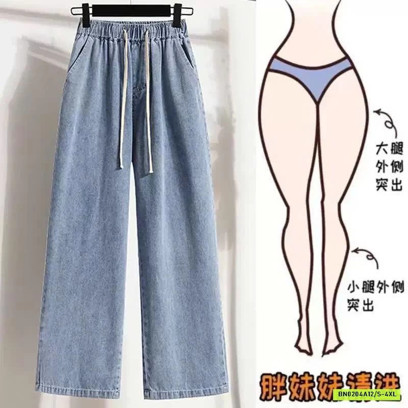 QUẦN JEAN NỮ ỐNG RỘNG CẠP CAO