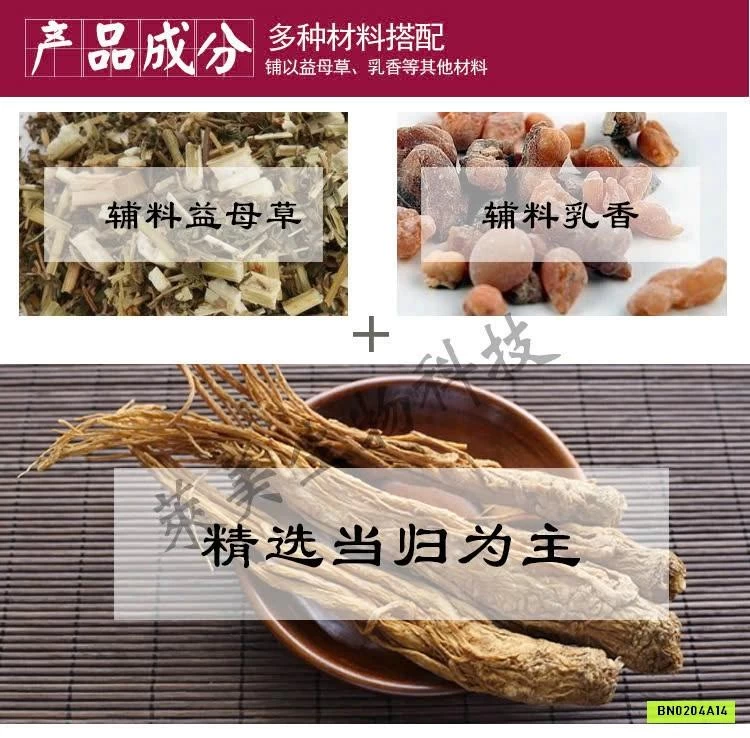 THẢO DƯỢC NGÂM CHÂN YANGMEI