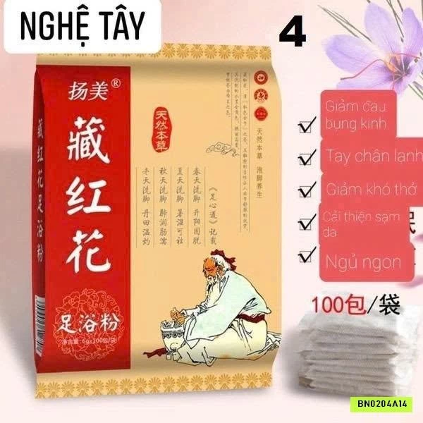 THẢO DƯỢC NGÂM CHÂN YANGMEI