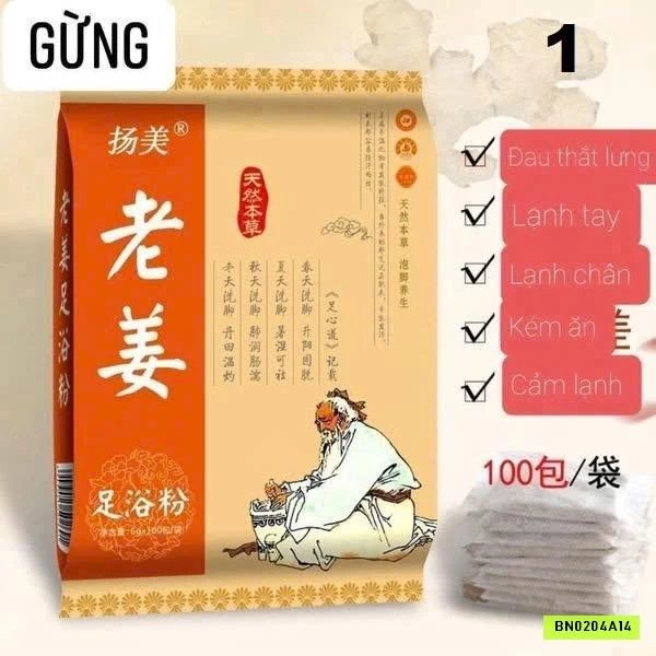 THẢO DƯỢC NGÂM CHÂN YANGMEI