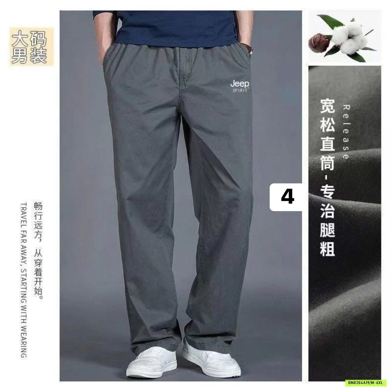 QUẦN KAKI NAM JEEP