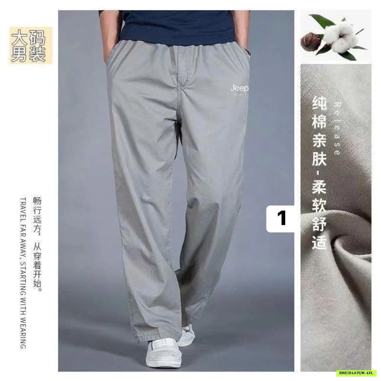 QUẦN KAKI NAM JEEP