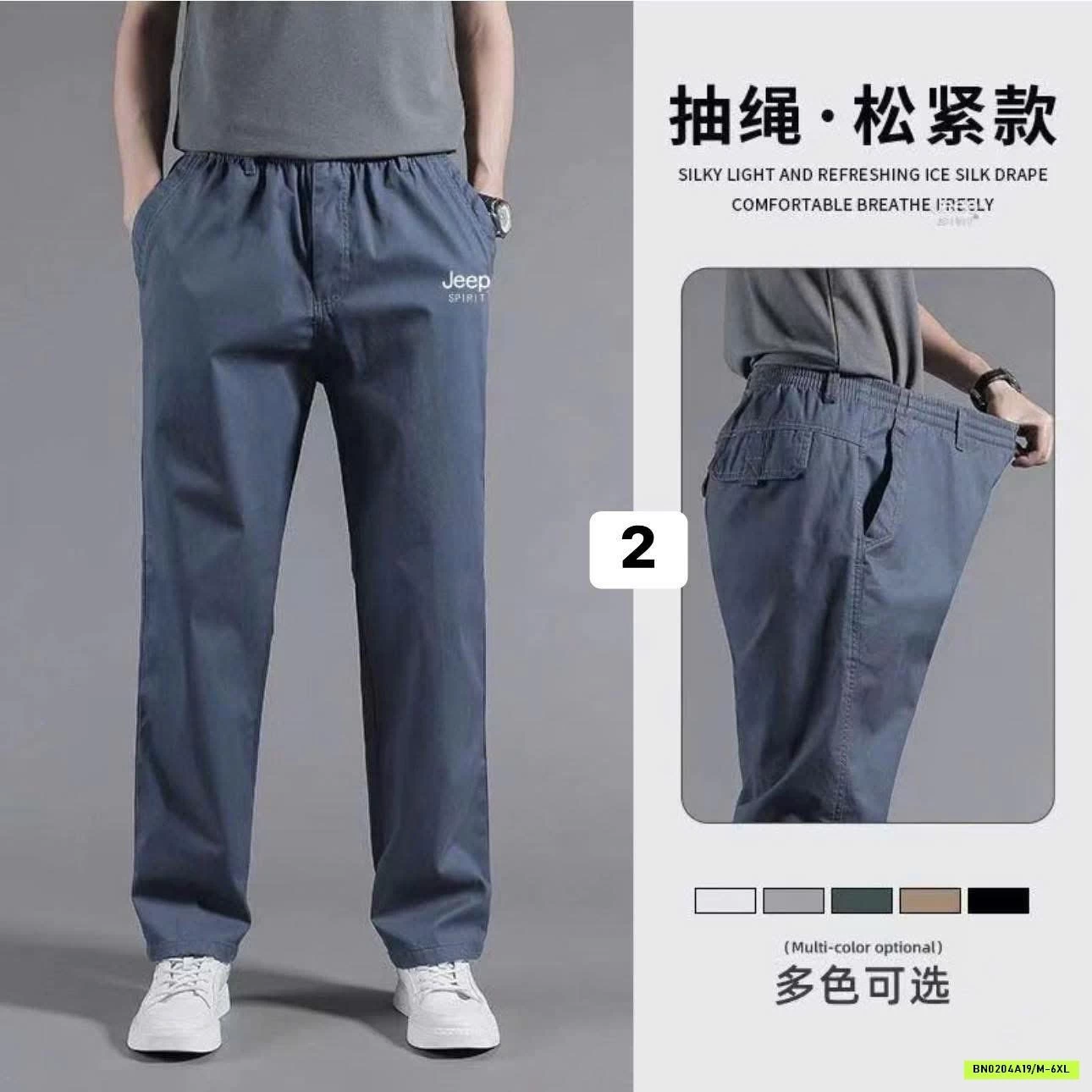 QUẦN KAKI NAM JEEP