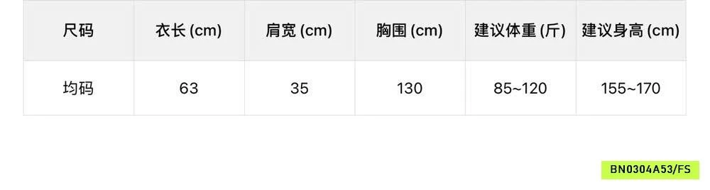 KHOÁC SƠ MI CHỐNG NẮNG LIMON