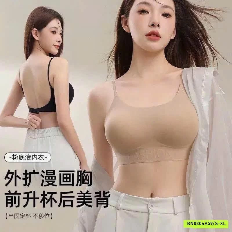 BRA TÀNG HÌNH HỞ LƯNG