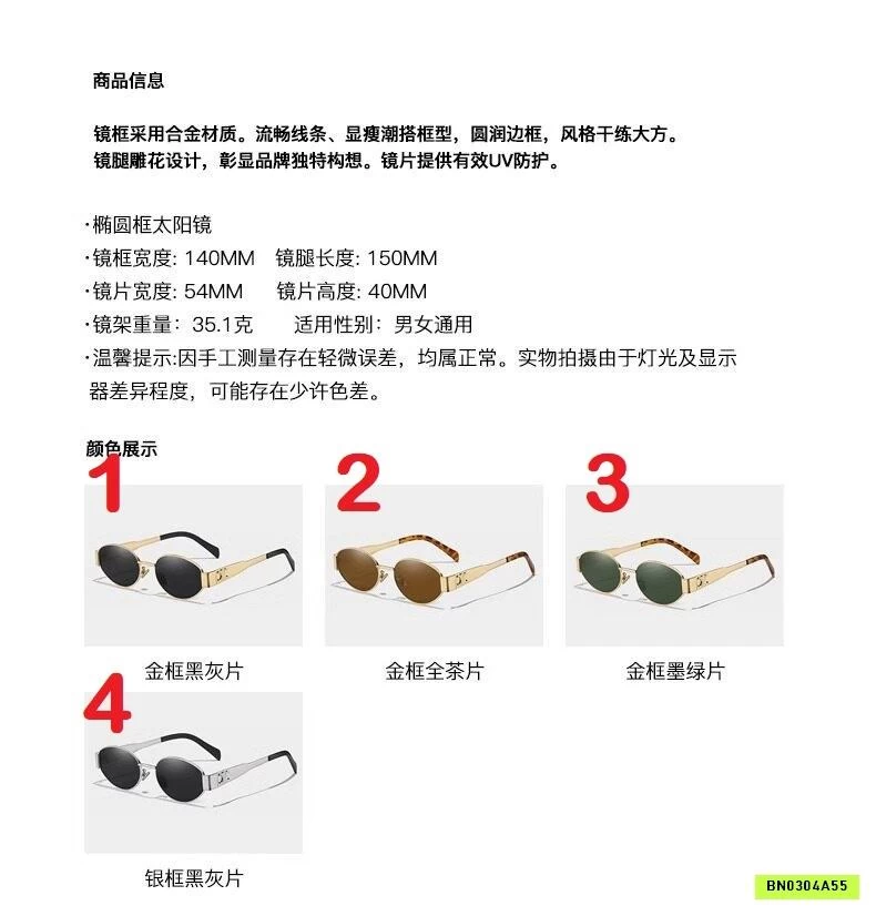 KÍNH RÂM C.N THỜI THƯỢNG KIỂU PHÁP