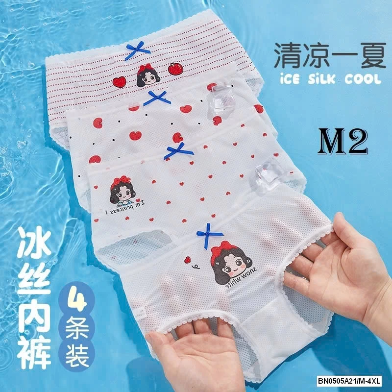 SÉT 4 QUẦN CHIP SZ ĐẠI KAKALULU