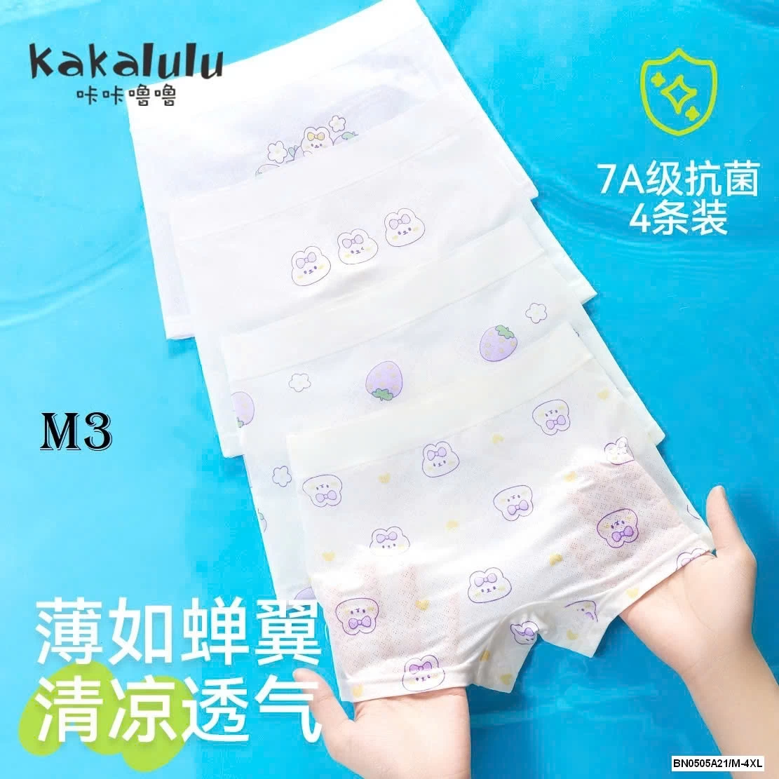 SÉT 4 QUẦN CHIP SZ ĐẠI KAKALULU