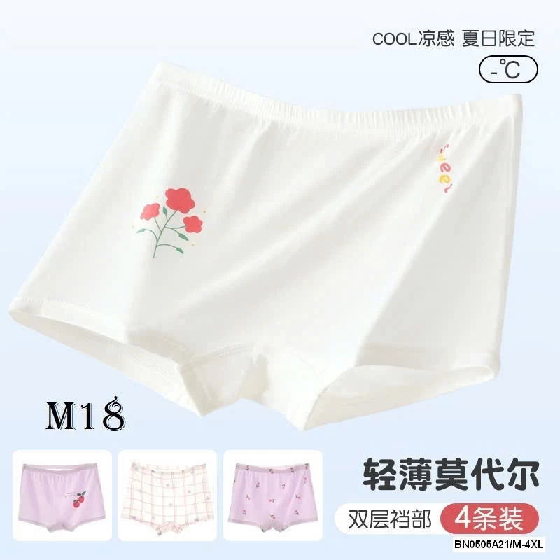 SÉT 4 QUẦN CHIP SZ ĐẠI KAKALULU