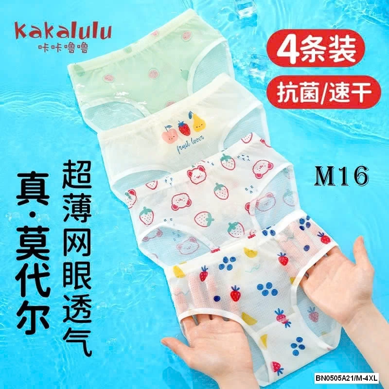 SÉT 4 QUẦN CHIP SZ ĐẠI KAKALULU