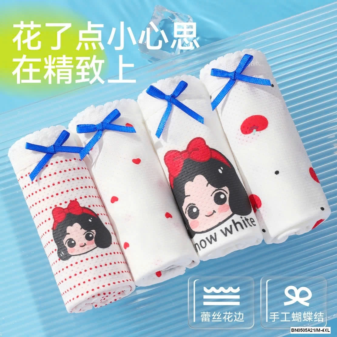 SÉT 4 QUẦN CHIP SZ ĐẠI KAKALULU