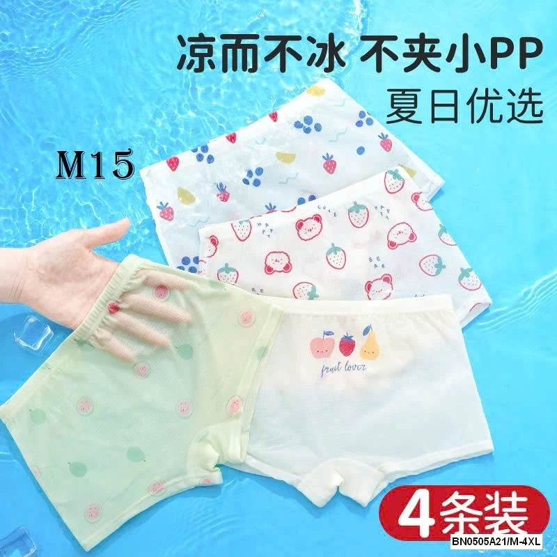 SÉT 4 QUẦN CHIP SZ ĐẠI KAKALULU