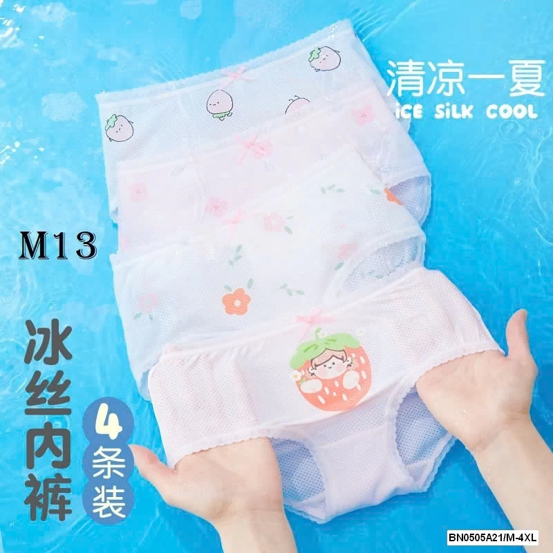 SÉT 4 QUẦN CHIP SZ ĐẠI KAKALULU