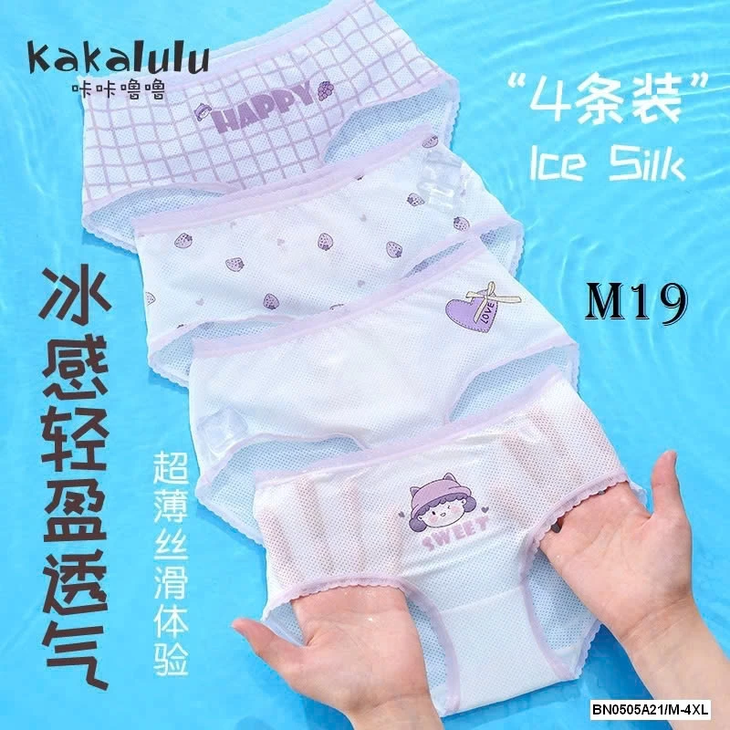 SÉT 4 QUẦN CHIP SZ ĐẠI KAKALULU