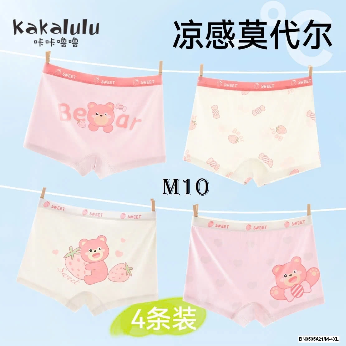 SÉT 4 QUẦN CHIP SZ ĐẠI KAKALULU