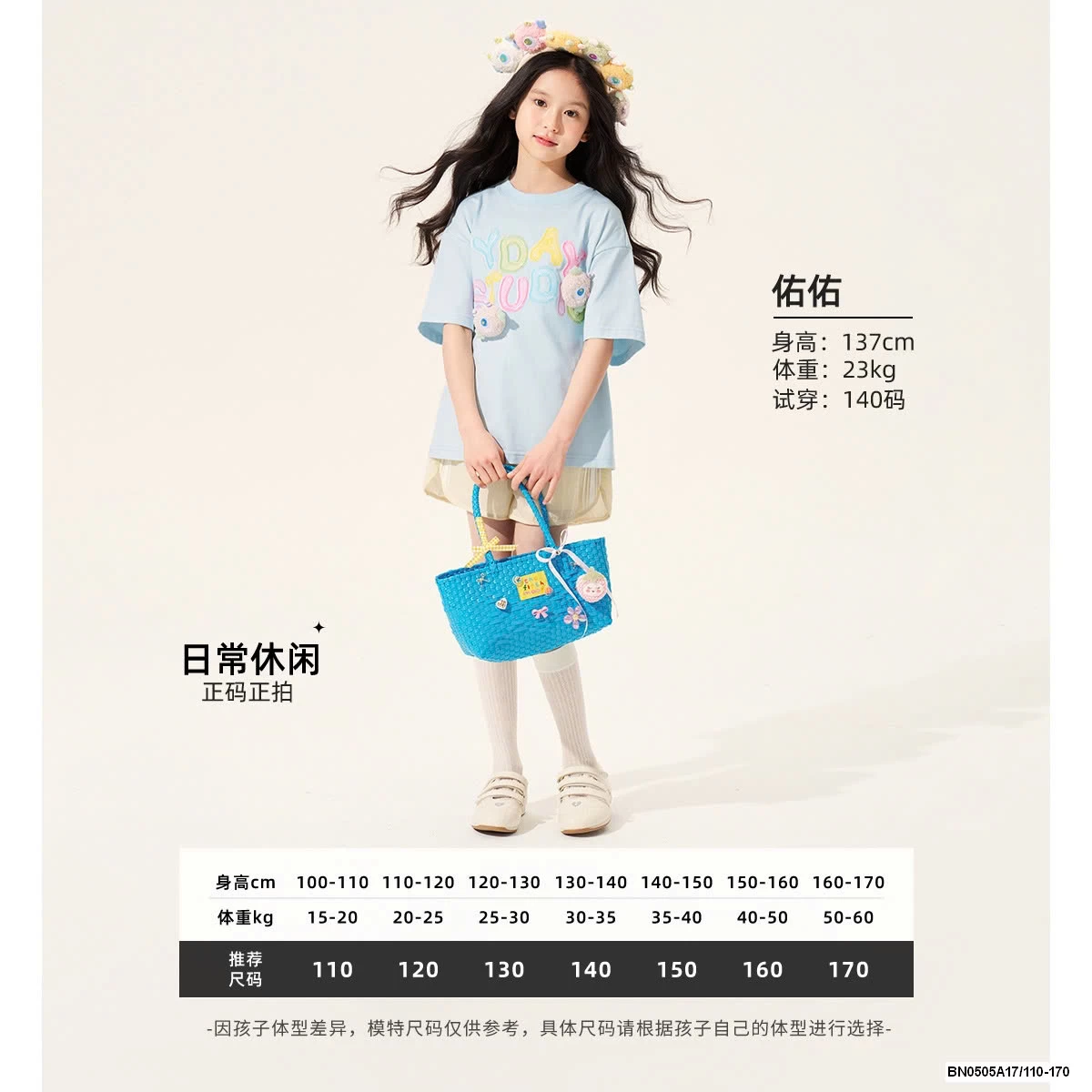 ÁO THUN CHỮ SZ ĐẠI CAO CẤP