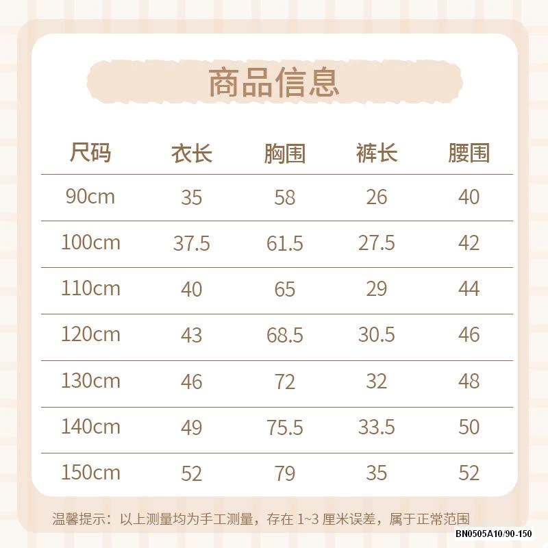 SÉT VÁY POLO CV XẾP LY