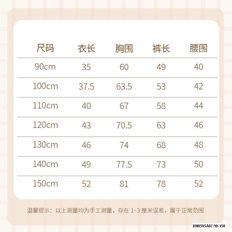 ÁO PONY MIX JOGGER GIÓ TÍM GẮN NƠ