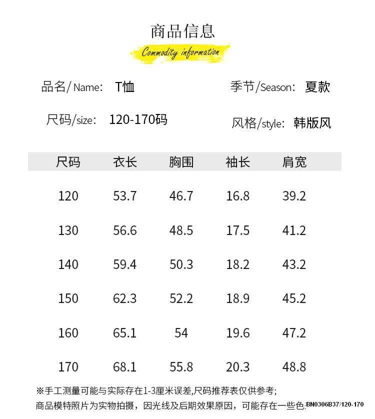 ÁO THUN CHỮ BÉ GÁI SZ ĐẠI