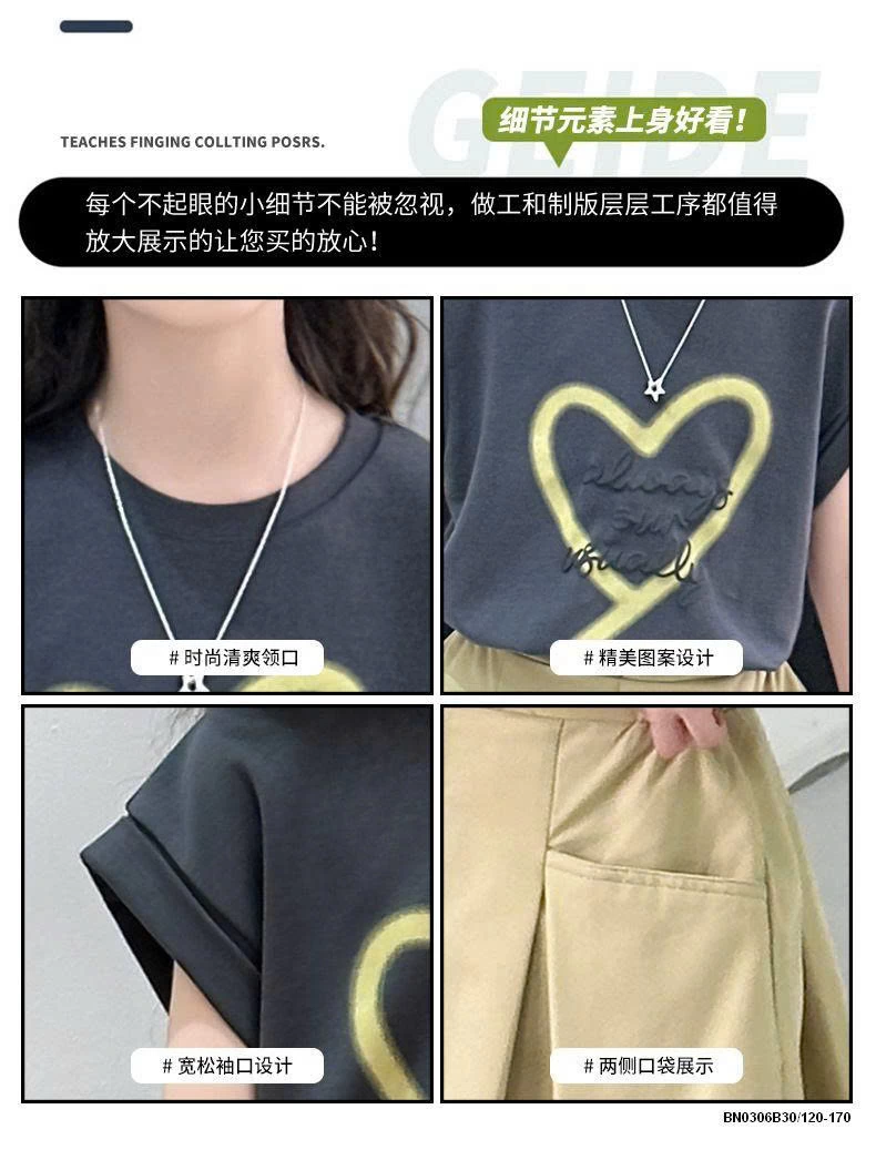 SÉT TANKTOP TRÁI TIM MIX CHÂN VÁY VÀNG