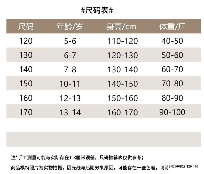 SÉT THỂ THAO DÁNG NGẮN SZ ĐẠI