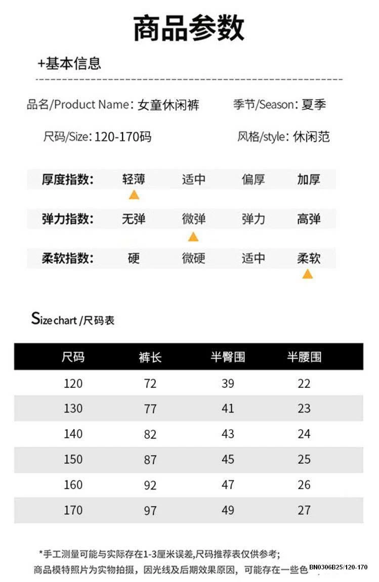 QUẦN SUÔNG CARO NHỎ CẠP CHUN