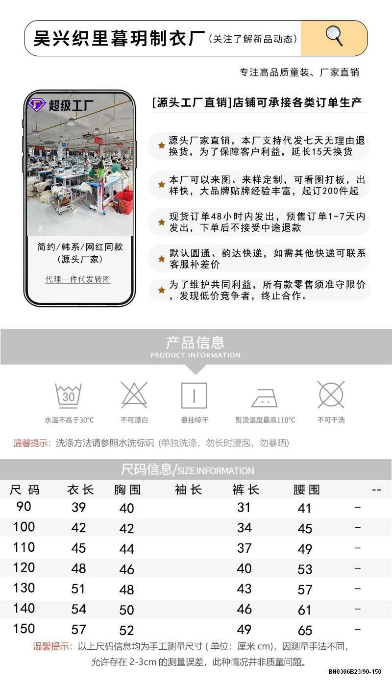 BỘ THỂ THAO SÁT NÁCH BÓNG RỔ BT