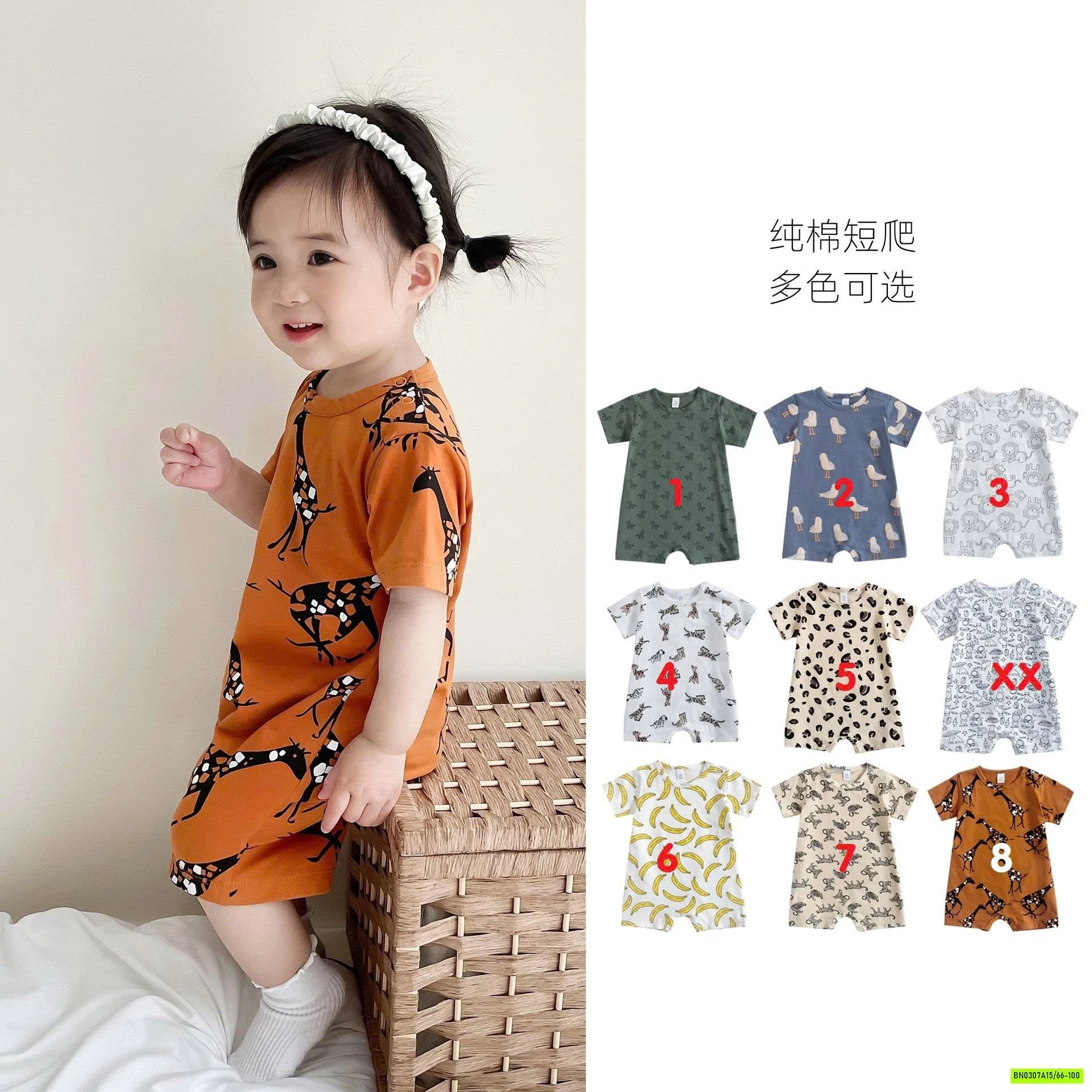 BODY ĐÙI THÚ CƯNG DỄ THƯƠNG