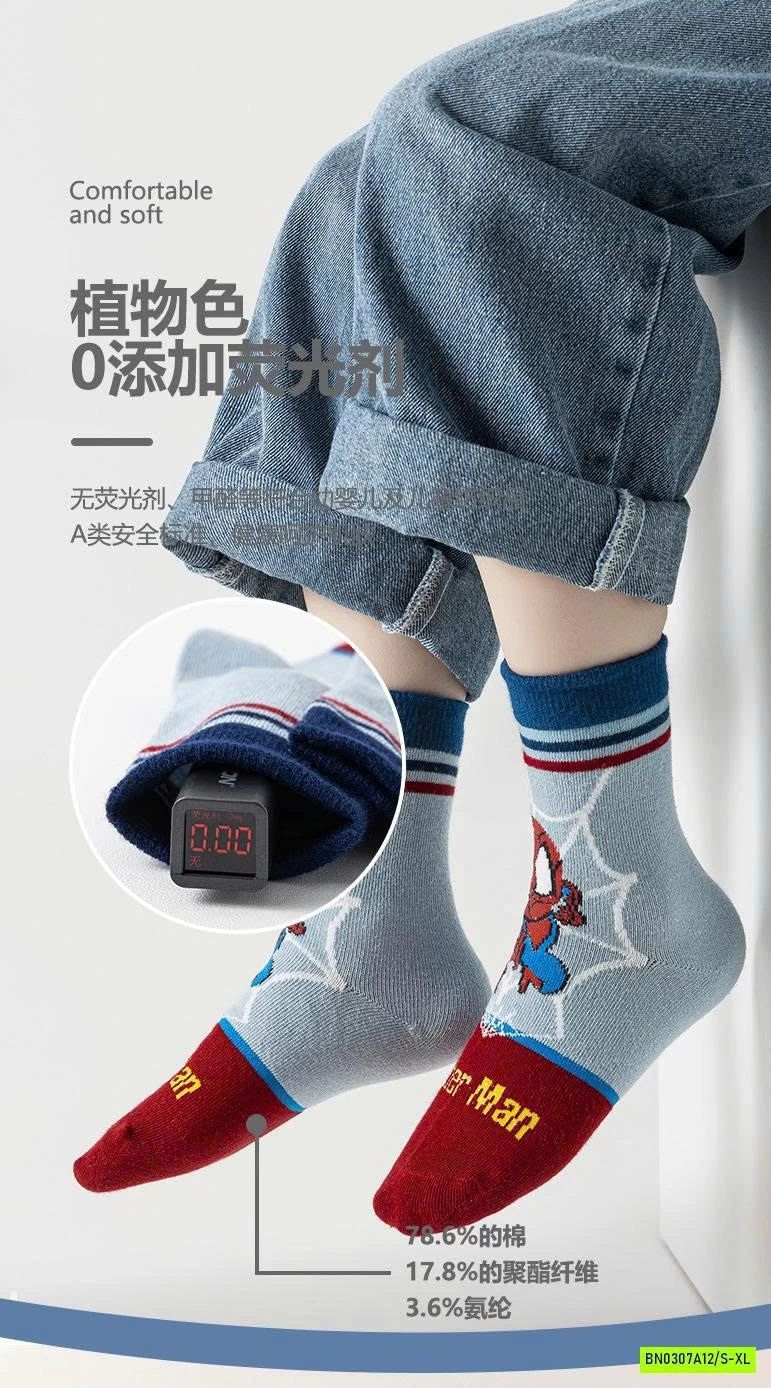 SÉT 5Đ TẤT SPIDERMAN CAO CỔ