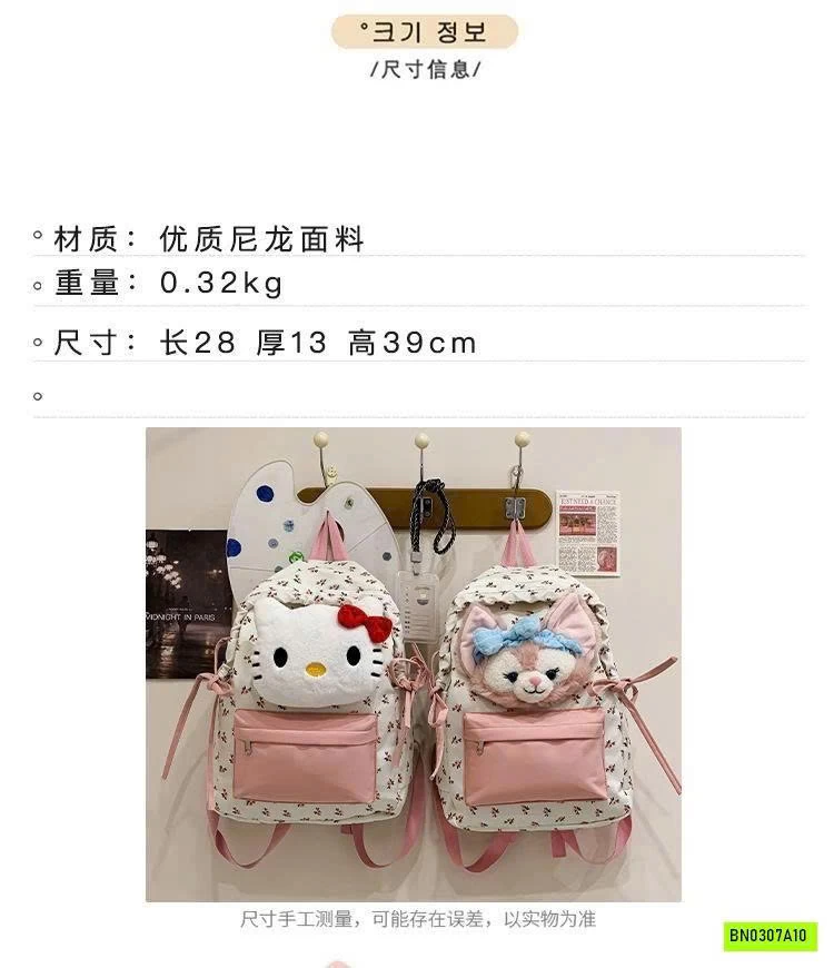 BALO VẢI GẮN THÚ BÔNG