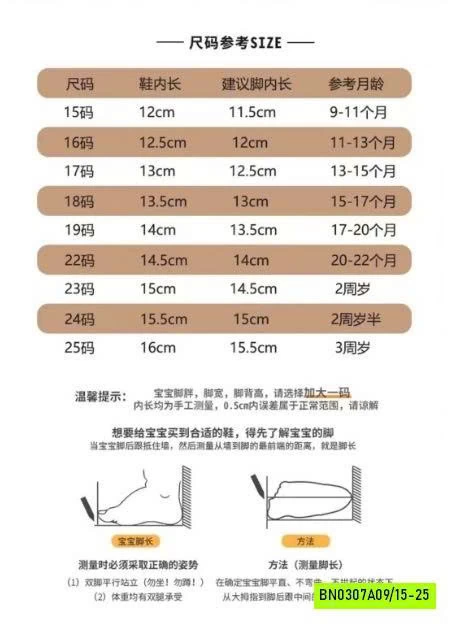 GIÀY THỂ THAO 3 VẠCH PHỐI DA LỘN