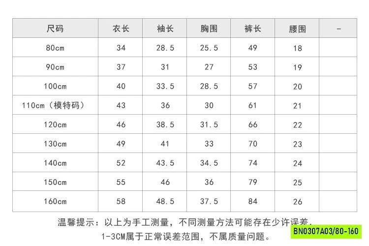 BST BỘ LADY GIỮ NHIỆT 24Y045 AMBB