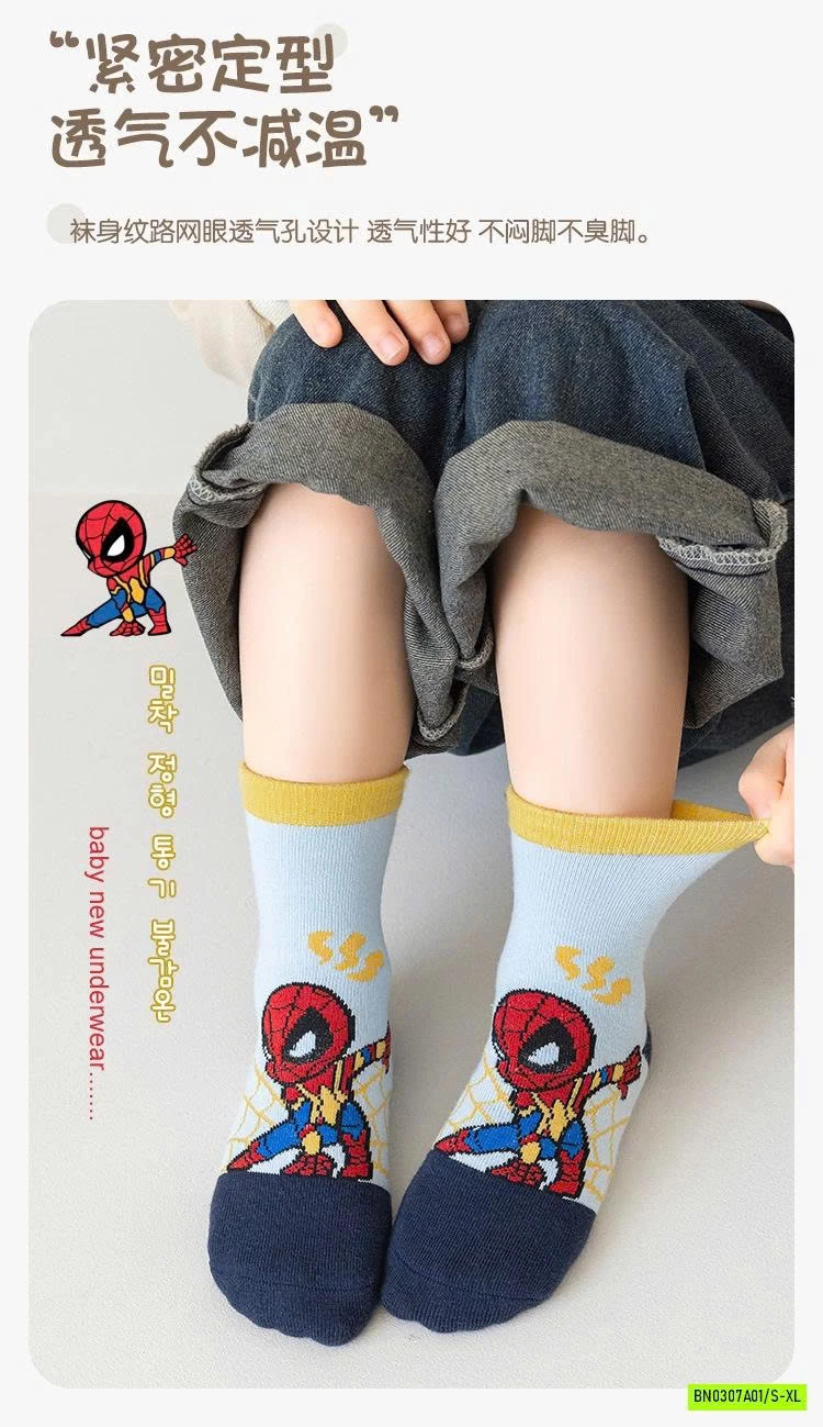 SÉT 6Đ TẤT SIÊU ANH HÙNG