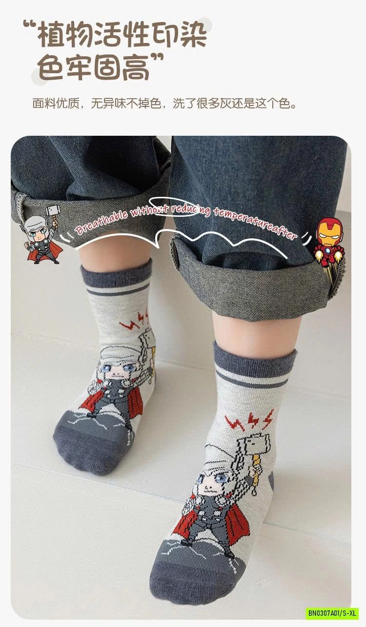 SÉT 6Đ TẤT SIÊU ANH HÙNG