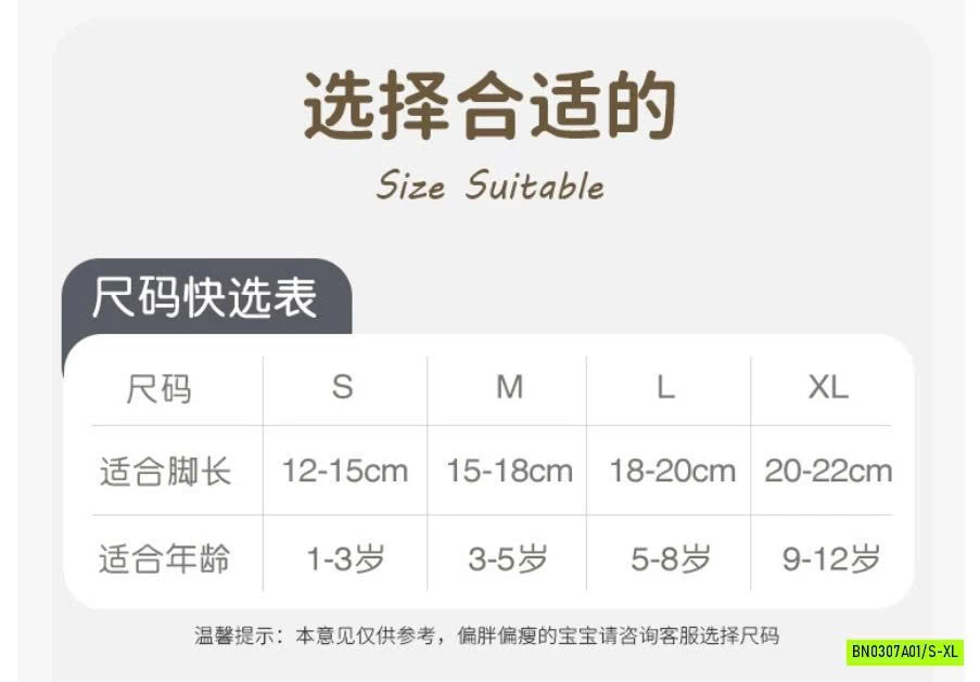 SÉT 6Đ TẤT SIÊU ANH HÙNG