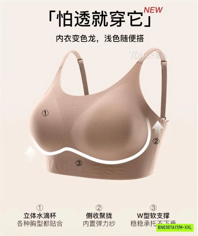 BRA NÂNG NGỰC CAO CẤP