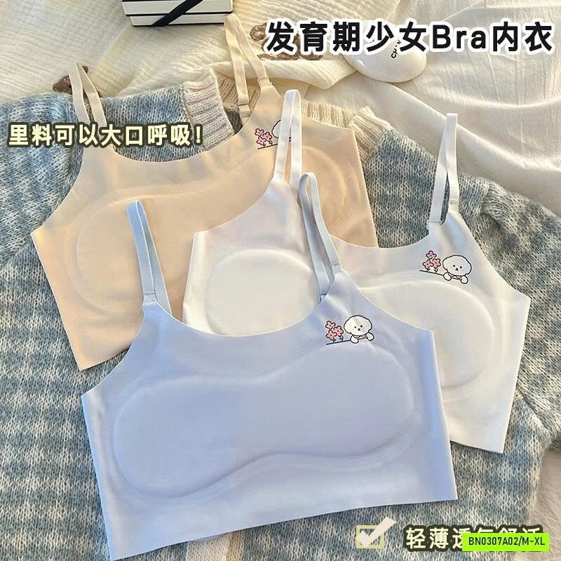 SÉT 4 BRA BÉ GÁI QUAI MẢNH