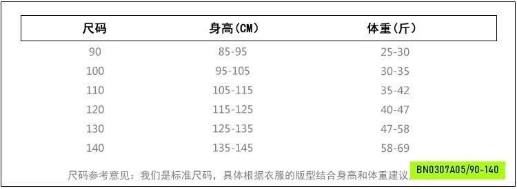 ĐẦM CÚP NGỰC BÈO NHÚN MAXI