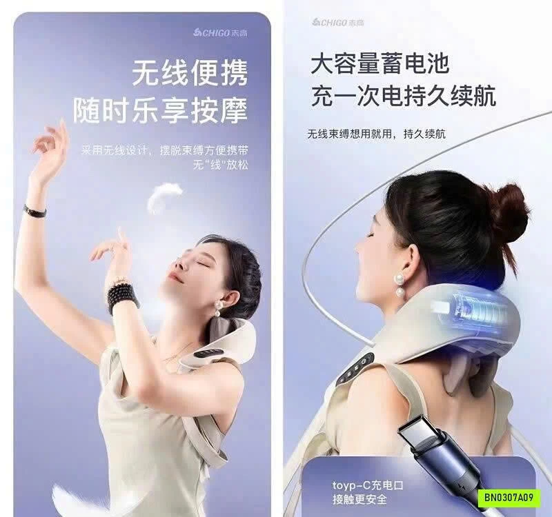 MÁY MASSAGE CỔ VAI GÁY AUX