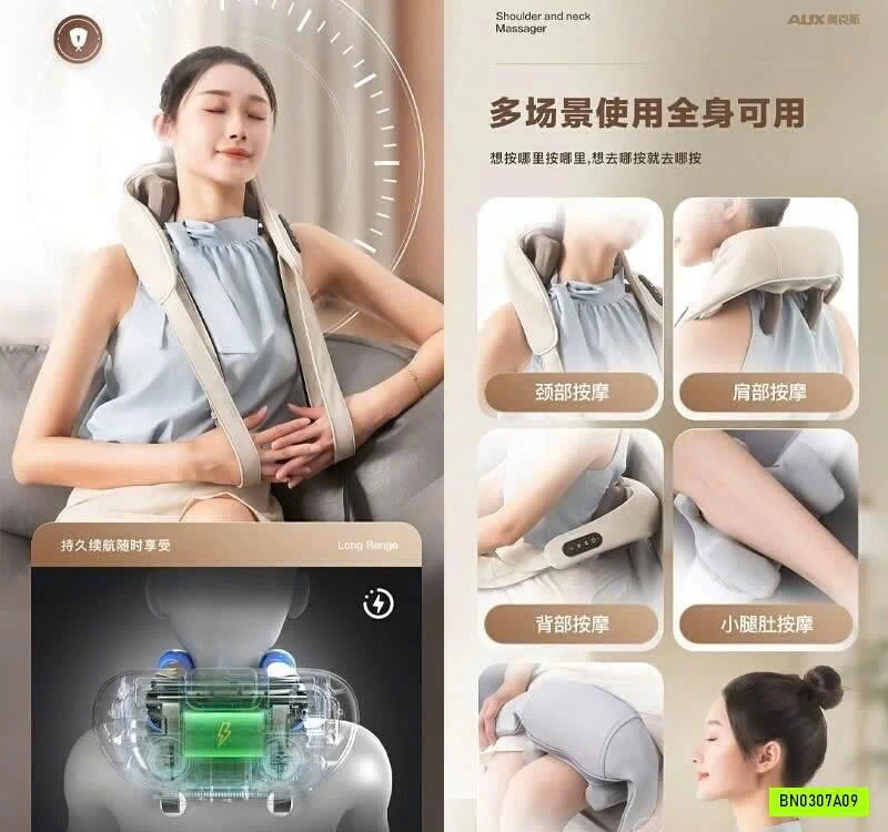 MÁY MASSAGE CỔ VAI GÁY AUX