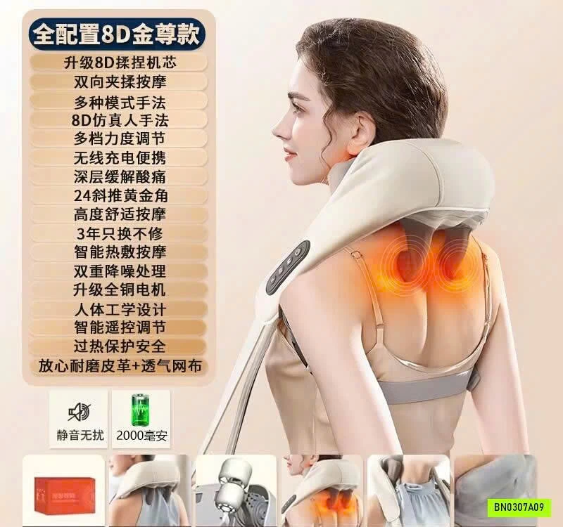 MÁY MASSAGE CỔ VAI GÁY AUX