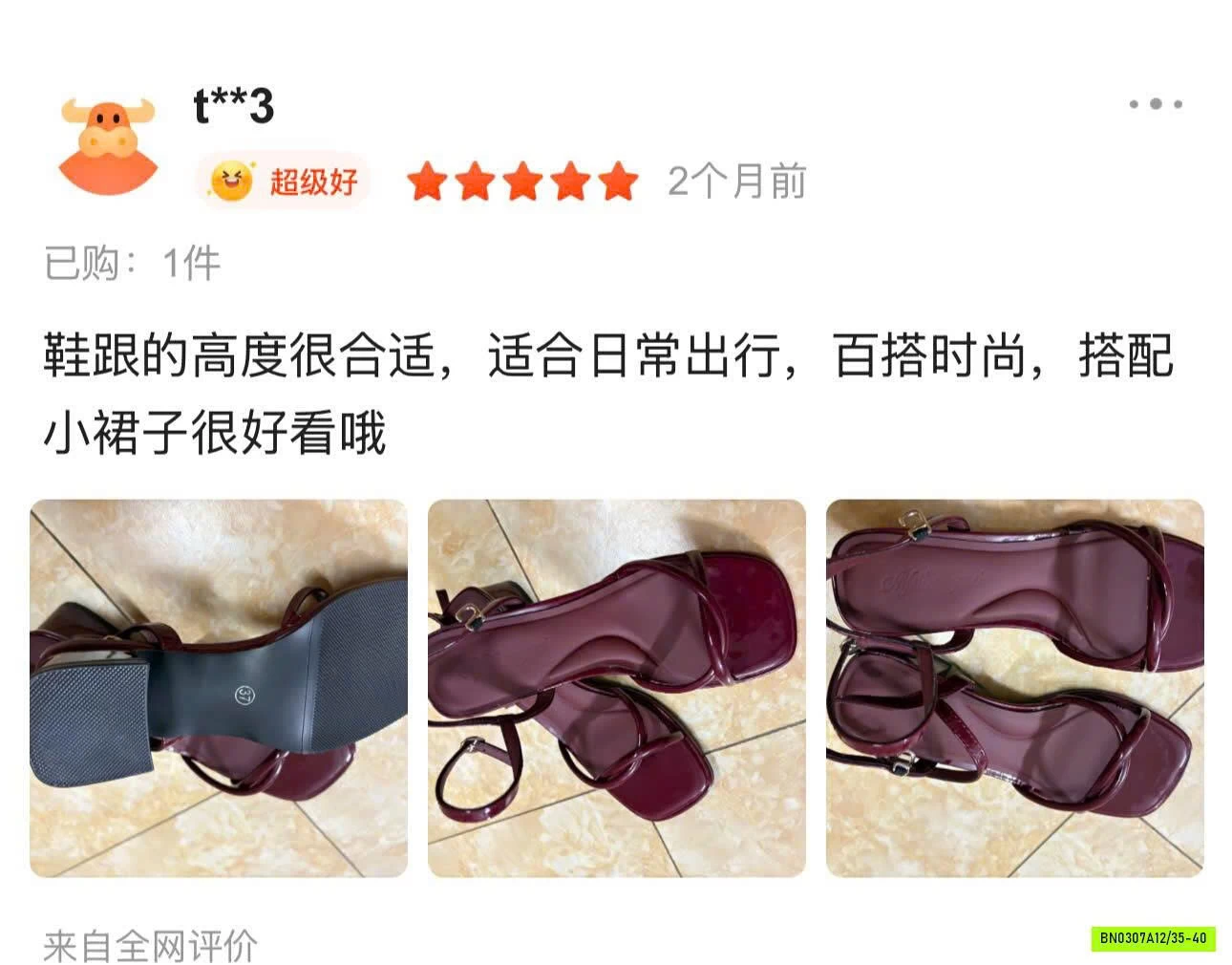 SANDAL CAO GÓT 6CM