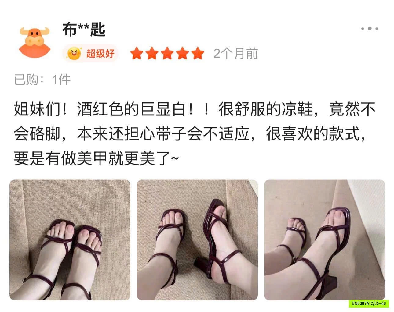 SANDAL CAO GÓT 6CM
